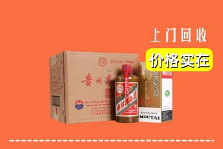 武汉市江夏回收精品茅台酒