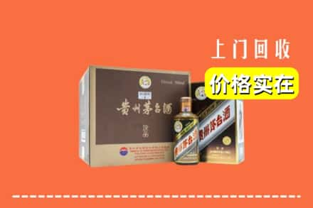 武汉市江夏回收彩釉茅台酒