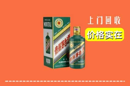 武汉市江夏回收纪念茅台酒