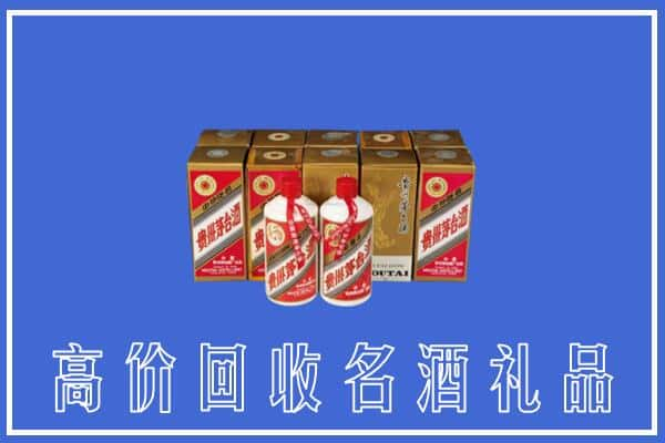 武汉市江夏回收茅台酒